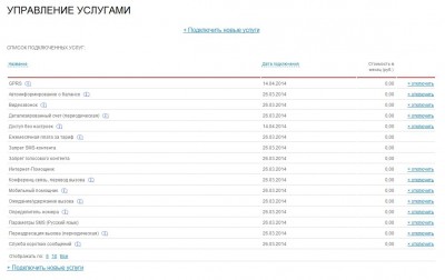 Услуги.JPG