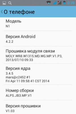 Screenshot_2014-06-11-00-39-18.png