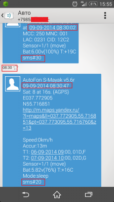 Screenshot_2014-09-09-15-55-42.png