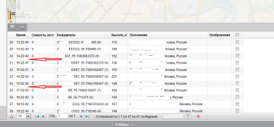 Screen_131122.png